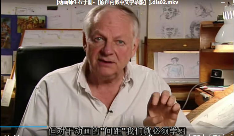 动画师生存手册视频版4个多g