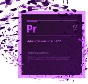 Premiere Pro CC 2019版